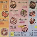 상록수오리명가