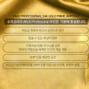 골드프라임 이미지