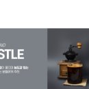 커피리안 이미지