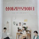 싱어 러브 라이터 네이버블로그