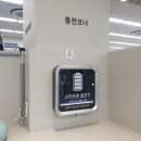 삼성서비스 | 휴대폰 usb단자 이물질감지/울트라 25 파손 삼성서비스센터 방문 후기