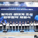 원팀 바이오 케이에스피뉴스
