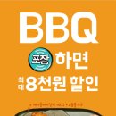 배달의 왕 이미지