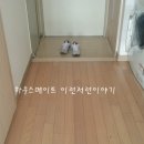 에스케이허브그린 이미지