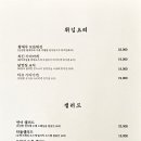 단쇼우이자카야