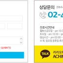 아침맑음한의원 이미지