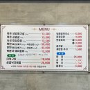 금곡대로 324번길 | 화명동맛집추천 육즙 똑떨어지는삼겹살맛집 소향리얼후기