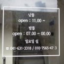 협동조합 동네마실방뜰 이미지