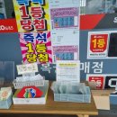 목화주유소 이미지