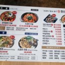 병천청년순대국시흥장현점