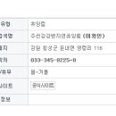 주천강강변자연휴양림 이미지