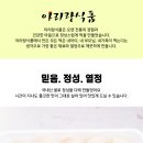 아리랑식품 네이버블로그