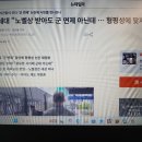 2030세대 "노벨상 받아도 군 면제 아닌데...형평성에 맞지 않아" 이미지