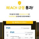 에어마스터