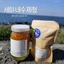 세아진열장 | [제주 용담] 맛과 건강, 감성까지 챙기는 제주도 선물 맛집 <세아네수제청>