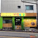 경기도 수원시 팔달구 정자천로14번길 이미지