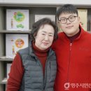 풍기고려삼농업회사법인(주)