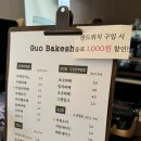 오베이크 이미지