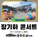 주식회사 행복가든