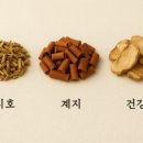 가미사