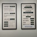 오별식탁 이미지
