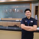 바로척척의원 이미지