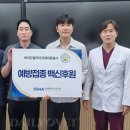 인천종합나무농장