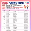 필동경로당 이미지