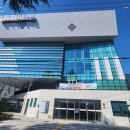 시민생활체육관 체육관 이미지