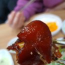 정석통바베큐족구이 이미지