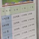 708 | 리엘산후조리원-스위트룸 후기(708호)