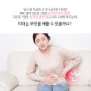 두실정담한의원 이미지