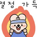 핏좋아짐 이미지