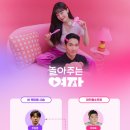 주식회사 마카롱소프트 이미지