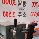 빅스타구미형곡점 이미지