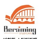 더존스터디학원 이미지