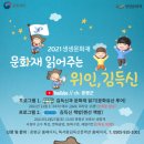 (주)포커스투어 이미지