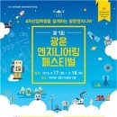 한명엔지니어링
