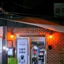 부국상사