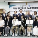 충훈고등학교 이미지