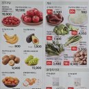 초록마을시흥 - 시흥시 황고개로 530 | 초록마을시흥