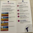 강남역 <고운하지흉부외과> 하지정맥류초음파검사 솔직후기