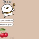 Fourth week of May 2024, 행복일지 ෆ