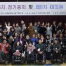 함께걸음의료복지사회적협동조합