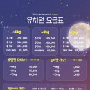 레츠개릿 이미지