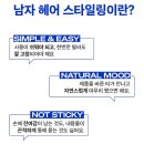 레디헤어