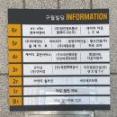 더킹할인마트 이미지