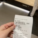 스타필드 안성 아쿠아필드 (찜질스파) 이용후기