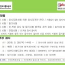 대전도시철도공사 본사대강당 이미지