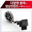 경남영상 이미지